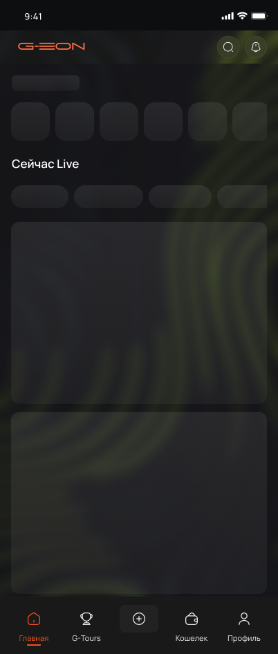 G-Eon redesign — loading state