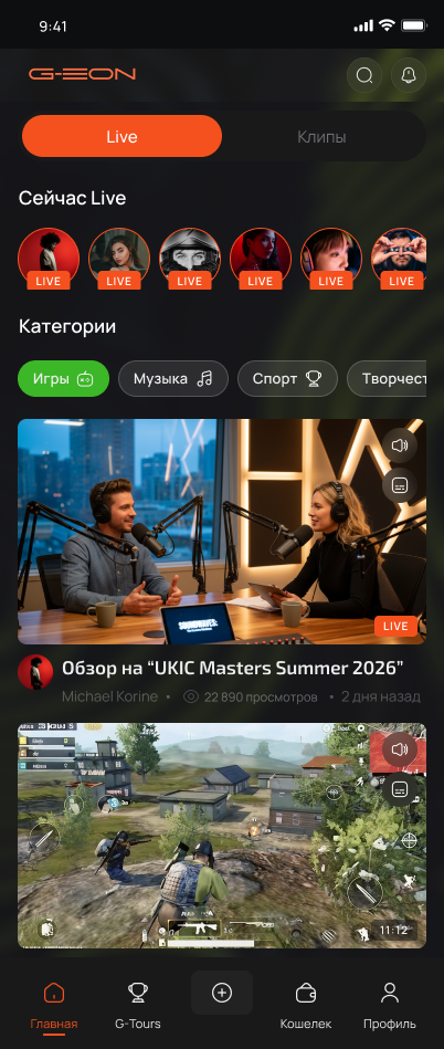 G-Eon redesign — home feed