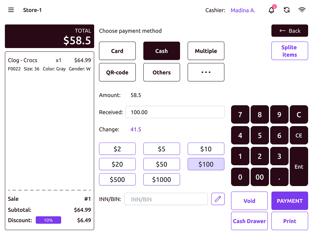 YoShop Retail - main interface
