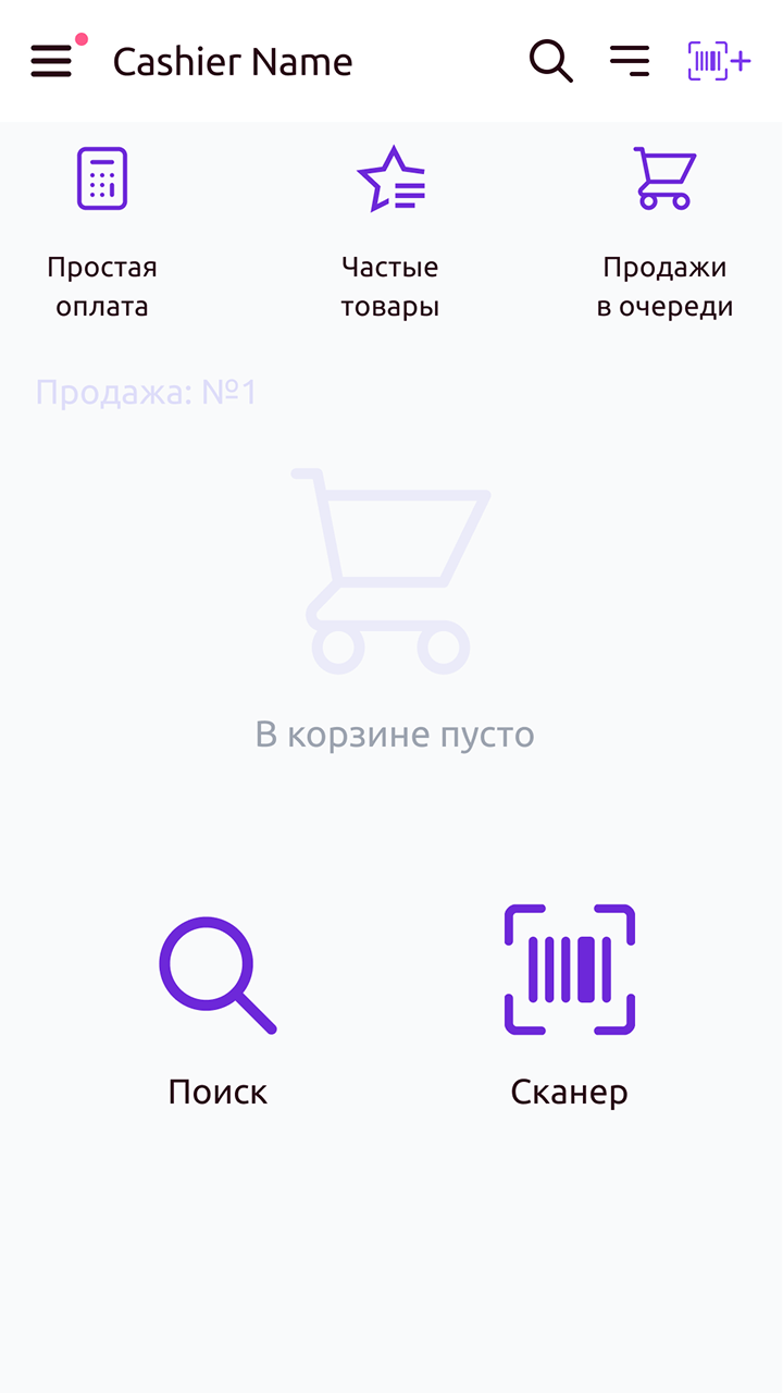 YoShop Retail - filter view